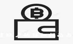 Web3创建账户的详细指南与